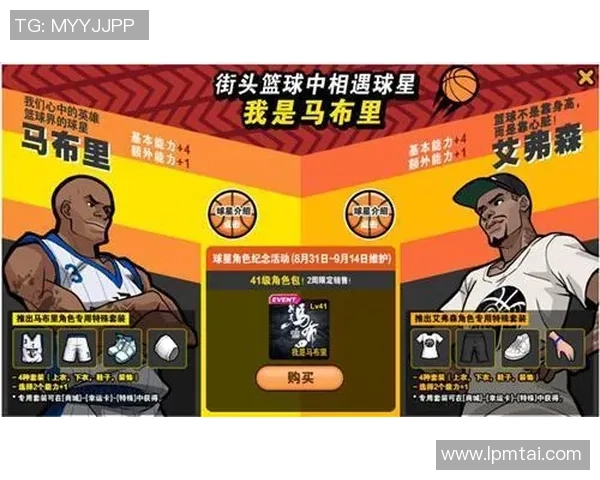 小七的篮球梦想：从街头到赛场的成长之路与奋斗故事