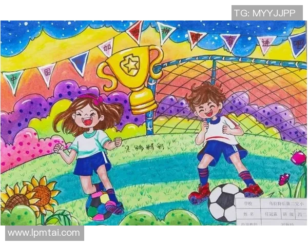 我爱足球赛场上的激情与友谊三年级小学生的足球梦